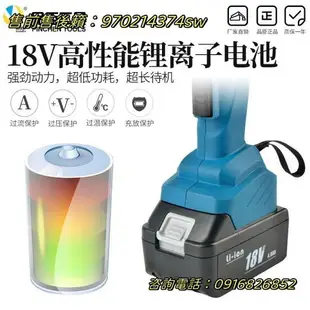 電動棘輪剪電纜剪輕便快速EC-50M電纜剪50mm電纜齒輪式剪刀EC-65M