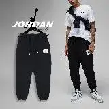 在飛比找遠傳friDay購物優惠-Nike 褲子 Jordan Essentials Pant