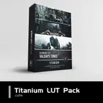 035 TITANIUM LUT PACK (MASTER) PR 戶外森林視頻調色預設LUTS