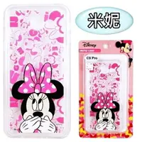 在飛比找樂天市場購物網優惠-【Disney】Samsung Galaxy C9 Pro 