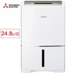 MITSUBISHI 三菱 MJ-EV250HM-TW 清淨除濕機 24.8L/日 【外箱不良商品全新】