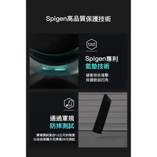 SGP Spigen Liquid Air 防摔殼 保護殼 手機殼 保護套 適用 三星 S23 ultra