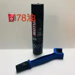 🔥78油🔥 現貨 MOTUL C4 CHAIN LUBE FACTORY LINE 鍊條油 鏈條油 鏈條刷