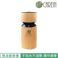 在飛比找momo購物網優惠-【康茵CAREIN】新一代時尚版負離子精油擴香儀 1入(擴香