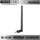 TOTOLINK A650UA AC650 雙頻 USB 無線網路卡