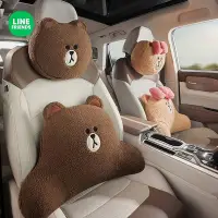 在飛比找Yahoo!奇摩拍賣優惠-??LINE FRIENDS?? 汽車靠墊 車用枕頭 汽車 