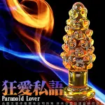 【GLASS】狂愛私語 肛塞 玻璃水晶後庭冰火棒(ANUS 35)