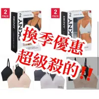 在飛比找蝦皮購物優惠-商品：美國 DKNY SEAMLESS 灰色內衣二件組 ❸ 