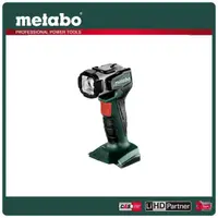 在飛比找momo購物網優惠-【metabo 美達寶】18V鋰電LED工作燈 空機(ULA