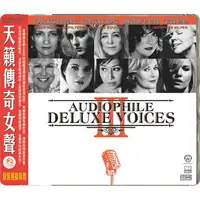 在飛比找樂天市場購物網優惠-【停看聽音響唱片】【CD】天籟傳奇女聲叁