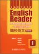 遠東職校英文基礎版（1）95新課程標準1片CD