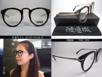 在飛比找Yahoo奇摩拍賣-7-11運費0元優惠優惠-信義計劃 眼鏡 渡邊徹 日本 復古 圓框 鼻樑 金屬 膠框 