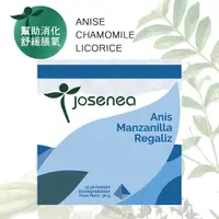 在飛比找松果購物優惠-【西班牙荷西的家】有機甘草茴香洋甘菊茶 (10折)