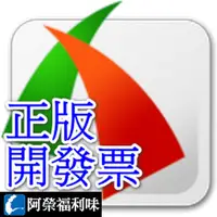 在飛比找PChome商店街優惠-FastStone Capture - 30台永久授權永久更