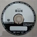 竊盜城DVD《竊盜城》是一部2010年美國犯罪驚悚片，由班·艾佛列克自編、自導、自演，劇情改編自查克·霍根的小說《竊盜城