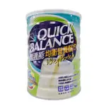 QUICK BALANCE 體適能均衡營養配方(900G/罐)