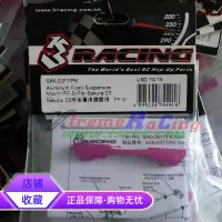 在飛比找蝦皮商城精選優惠-【New】3RACING SAKURA櫻花D3 CS漂移車O