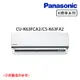 【Panasonic 國際牌】9-10坪 R32 變頻冷專分離式冷氣 CU-K63FCA2/CS-K63FA2_廠商直送