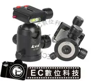 在飛比找樂天市場購物網優惠-【EC數位】 LVG SK-450 專業三旋鈕雲台 雲台 公