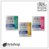 在飛比找蝦皮購物優惠-【Artshop美術用品】英國 Winsor&Newton 