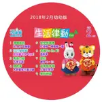 巧虎巧連智DVD2016-2017年寶寶幼幼快樂成長學習組合優惠套裝