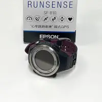 在飛比找Yahoo!奇摩拍賣優惠-【蒐機王】EPSON Runsense SF-810 運動 