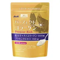在飛比找森森購物網優惠-【日本 Asahi】朝日 神經醯胺膠原蛋白+玻尿酸Q10粉 