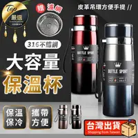 在飛比找momo購物網優惠-【捕夢網】不鏽鋼保溫瓶 600ml(保溫瓶 保溫杯 316不