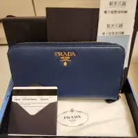 在飛比找蝦皮購物優惠-PRADA 全新 1ML506 SAFFIANO METAL