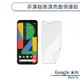 Google Pixel 7a 非滿版高清亮面保護貼 保護膜 螢幕貼 螢幕保護貼 軟膜 非玻璃貼 不碎邊