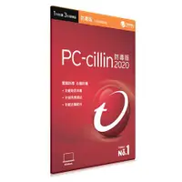 在飛比找蝦皮購物優惠-趨勢 PC-Cillin2020 防毒版 一機三年版