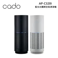 在飛比找PChome24h購物優惠-日本 CADO AP-C320I 藍光光觸媒空氣清淨機 適用