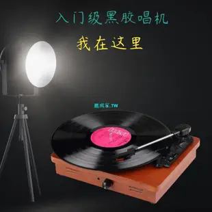黑膠唱片機入門級電唱機小型復古留聲機藍牙LP老式唱盤【優品】