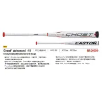 在飛比找Yahoo!奇摩拍賣優惠-【綠色大地】EASTON Ghost Advanced -1