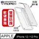【INCIPIO】iPhone 12/12 Pro 6.1吋 雙層防護手機防摔保護殼/套-透明