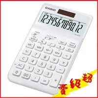 在飛比找蝦皮購物優惠-(台灣現貨)CASIO 12位元璀璨晶耀桌上型計算機-珍珠白