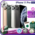 【APPLE】A+級福利品 IPHONE 11 PRO 512G 5.8吋（贈充電組+螢幕玻璃貼+氣墊空壓殼）