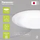 【Panasonic國際牌】日本製 LGC81217A09 70.6W 110V 白境 調光調色 LED吸頂燈