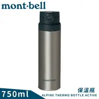 在飛比找樂天市場購物網優惠-【Mont-Bell 日本 Alpine Thermo 0.