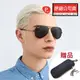 RAY BAN 雷朋 經典飛官款偏光太陽眼鏡 RB3025 002/58 58mm/62mm 黑框偏光墨綠鏡片 公司貨