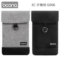 在飛比找PChome24h購物優惠-Boona 3C 手機袋 G006