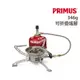 PRIMUS 瑞典 EASY FUEL II 經典分離式瓦斯爐 可折疊爐腳 超堅固火力穩定 327793 內附尼龍收藏袋