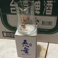 在飛比找蝦皮購物優惠-玉山五八金 公杯 五八金杯子 五八金公杯  五八金酒杯