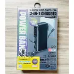 REMAX RPP-105 自帶雙線 自帶插頭 行動電源 10000MAH