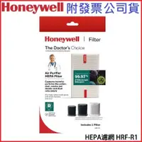 在飛比找PChome商店街優惠-【MR3C】 現貨! 含稅 Honeywell HRF-R1