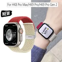 在飛比找蝦皮購物優惠-用於智能手錶 HK8 Pro Max HK9 Pro Gen
