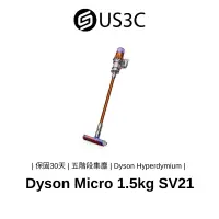 在飛比找蝦皮商城優惠-Dyson Micro 1.5kg SV21 三合一吸塵器 