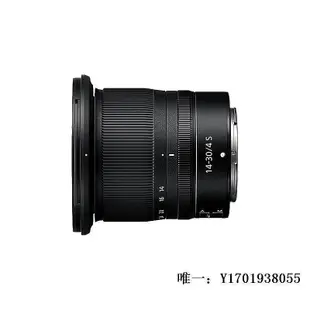 【現貨】相機鏡頭自營尼康/Nikon Z 14-30mm F4 S風景廣角變焦鏡頭 尼康14-30單反鏡頭