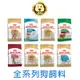 《 ROYAL CANIN 法國皇家》全系列狗飼料 大包/幼成老犬/PR27/APR33/AM32/M25【培菓寵物】