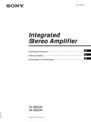 Sony TA-FE520R Amplifier / Receiver Owners Instruction Manual